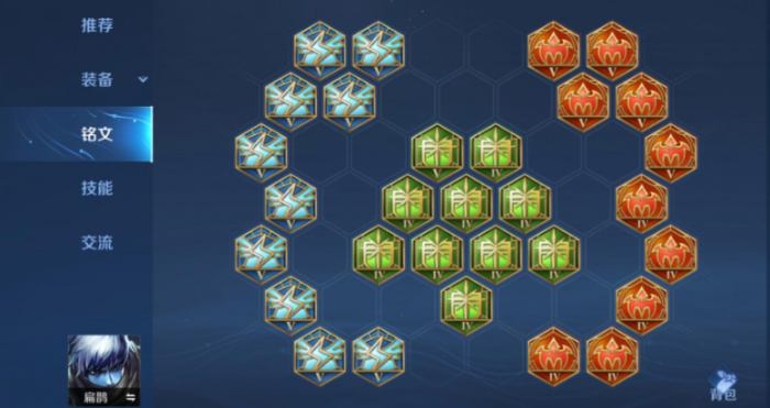 王者荣耀扁鹊最强出装铭文怎么搭配2