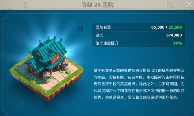 万国觉醒什么情况下部队阵亡3