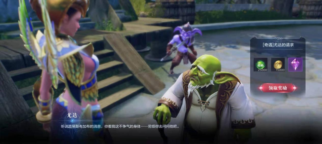 全民奇迹2尤达长老在哪3