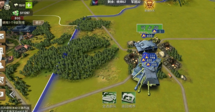 二战风云2金币怎么赚3