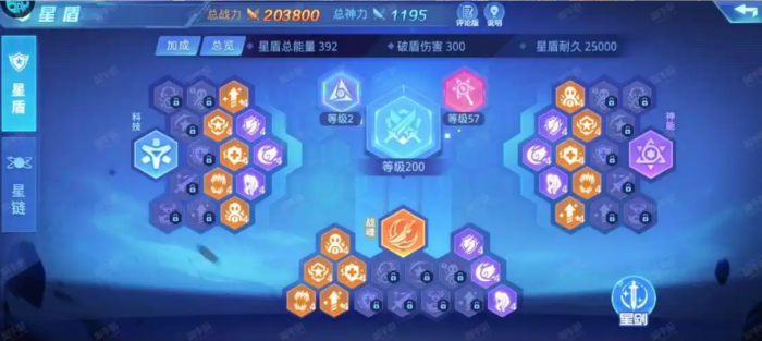 时空猎人天赋等级怎么升级1