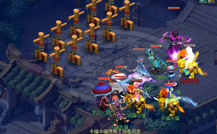 梦幻西游龙宫玩什么2