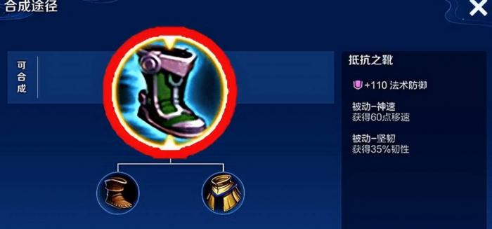 王者荣耀半肉凯怎么出装2