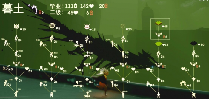 光遇怎么得到龙骨发型1