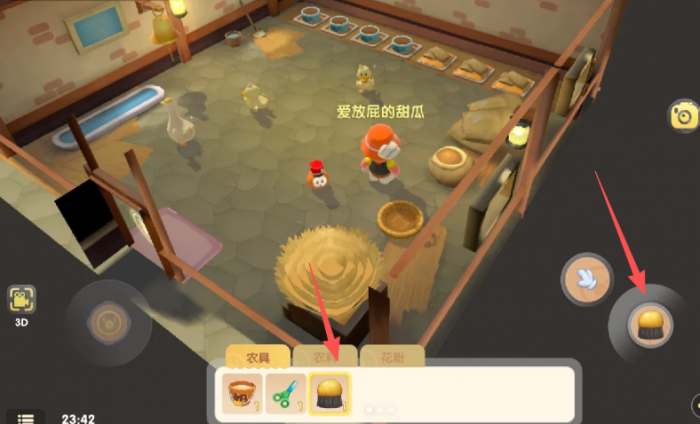 摩尔庄园怎么给鸭子梳毛1