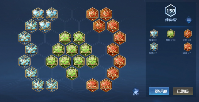 王者荣耀孙尚香怎么出装2