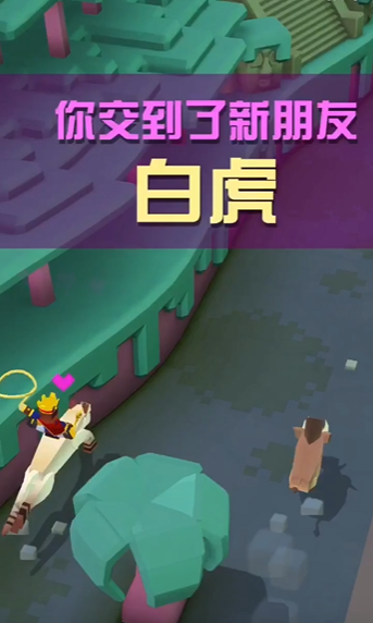 疯狂动物园白老虎怎么抓2