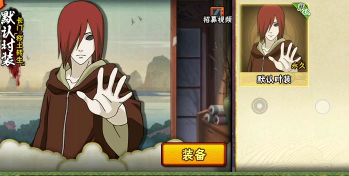 火影忍者手游哪个忍者强度最高2