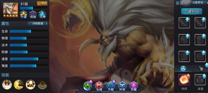 乱斗西游怎么克九灵1