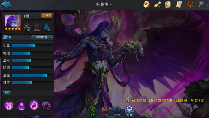 乱斗西游怎么克九灵2