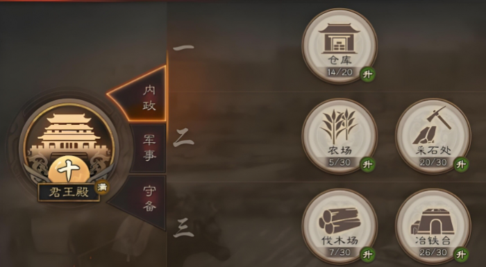 三国志战略版霸业卡包怎么弄2