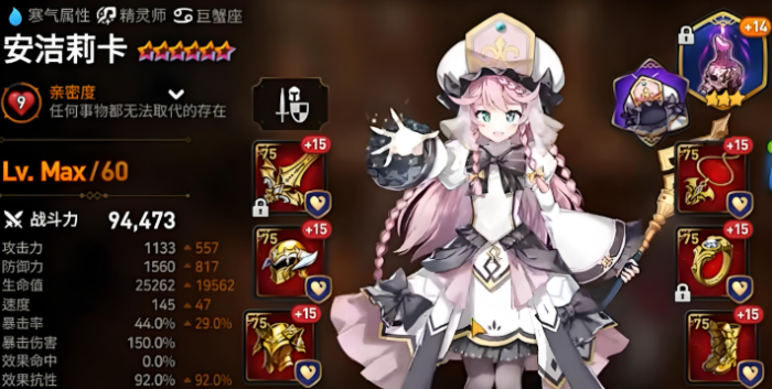 第七史诗平民万能队伍有哪些英雄2