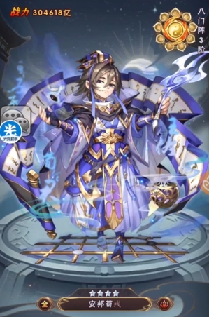 少年三国志魏国荀彧荀攸怎么样1