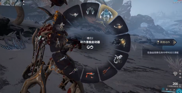 星际战甲驭浪者任务第一页怎么做1