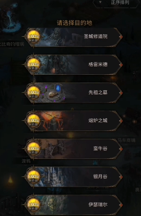 地下城堡3怎么赚银币1