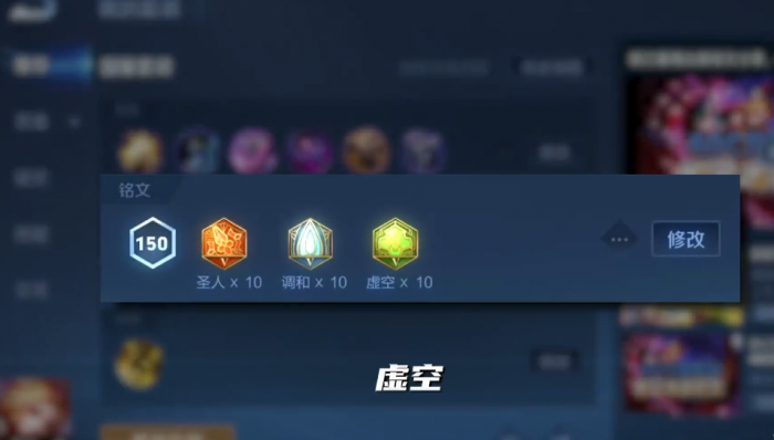 王者荣耀辅助队友的妲己怎么出装3