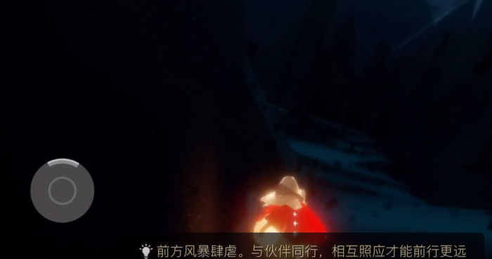 光遇暴风之眼如何获得永久2