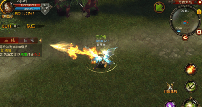 全民奇迹射手属性怎么加点2