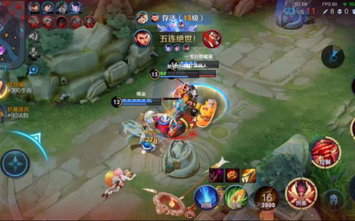 王者荣耀怎么半路杀车哪吒2