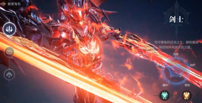 全民奇迹二当什么职业1