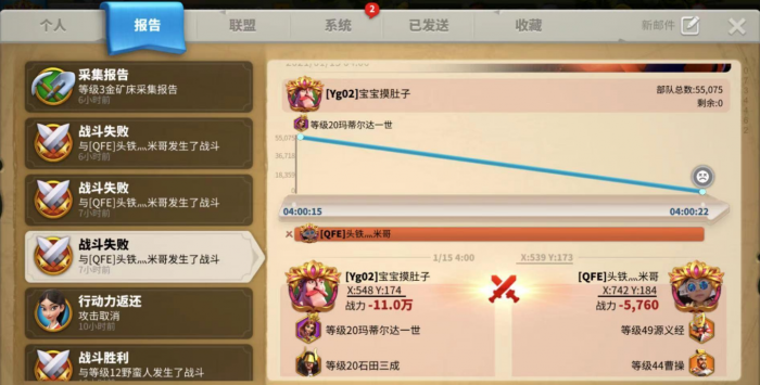 万国觉醒盟主怎么玩2