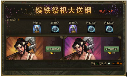 攻城掠地镔铁矿改造什么功能1