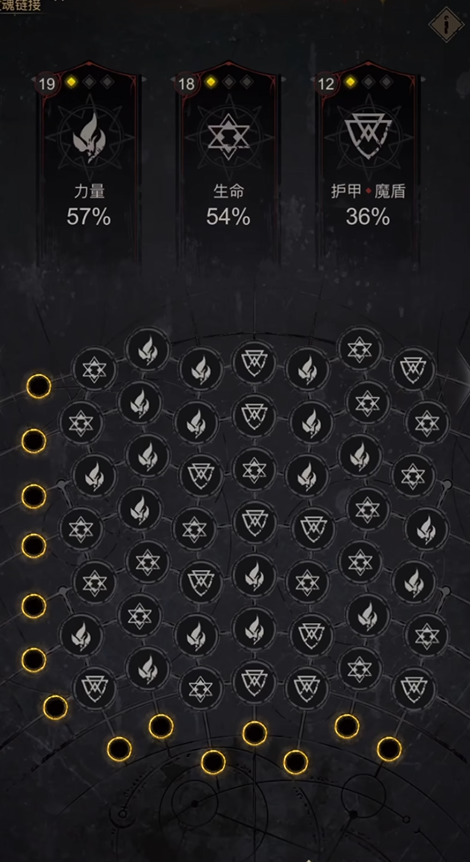 地下城堡3角色品格怎么提升1