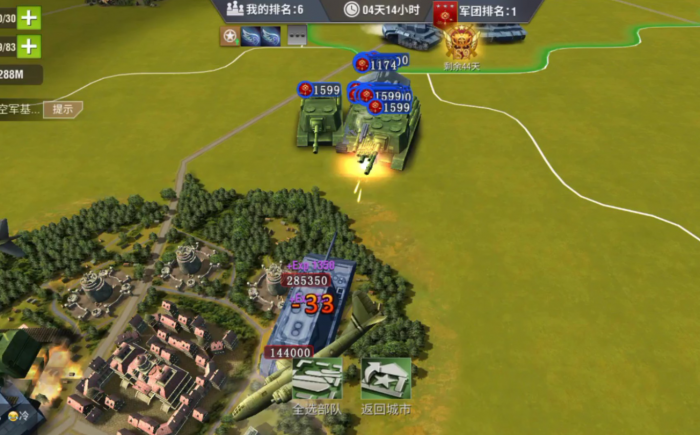 二战风云2朱可夫怎么换2