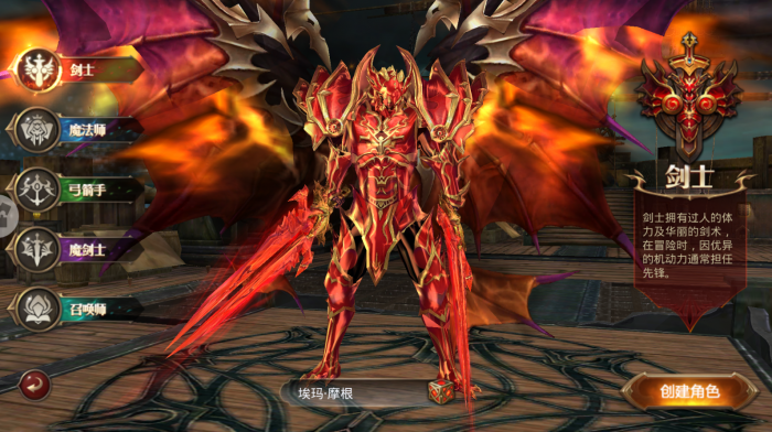 全民奇迹副职业都继承什么3