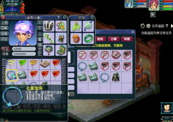 梦幻西游大力金刚套是加什么的3