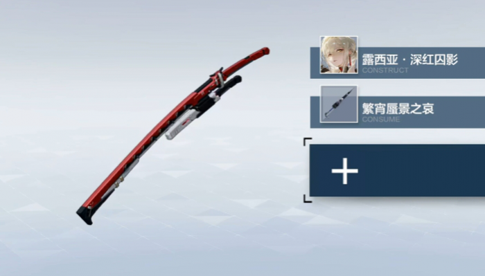 战双帕弥什s卡选什么3