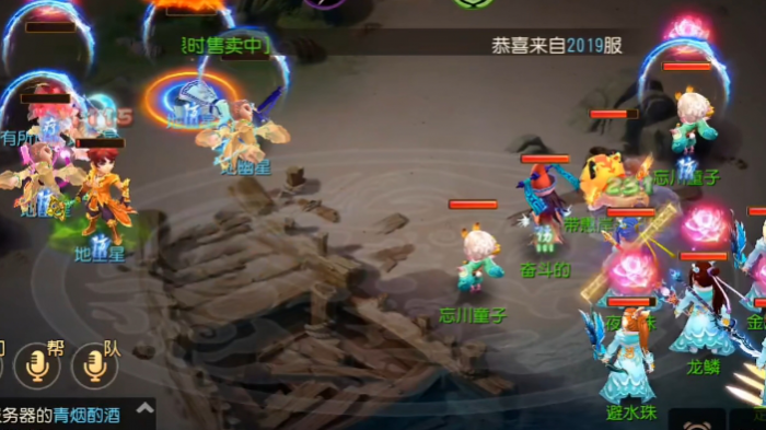 梦幻西游手游打地煞需要什么宠物3