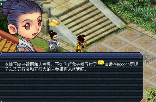 梦幻西游上转换门派需要什么用2