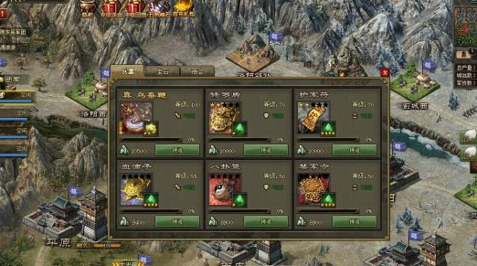 攻城掠地辉煌副本怎么进入3