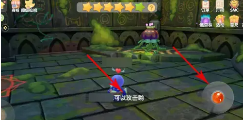 摩尔庄园荆棘毒花怎么打2