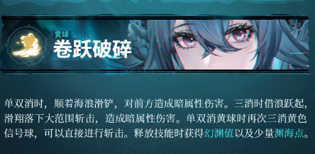 战双帕弥什拉弥亚怎么打1