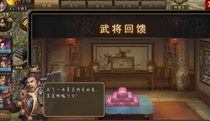 攻城掠地觉醒周瑜用什么套装1