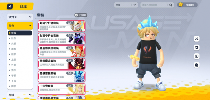 香肠派对如何让香肠头上有皇冠1