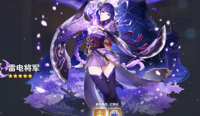 原神雷神队没有万叶怎么办1