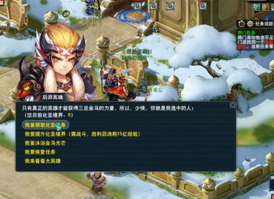 梦幻西游化圣7怎么杀1