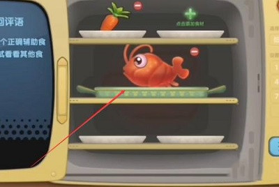 摩尔庄园里麻辣小龙虾怎么做2