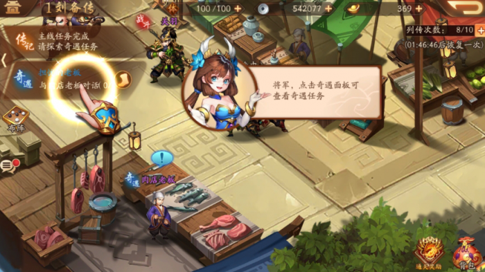 少年三国志2冰剑羽毛怎么得2