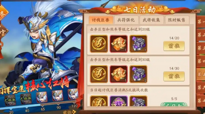 少年三国志2萌新怎么一战封神1