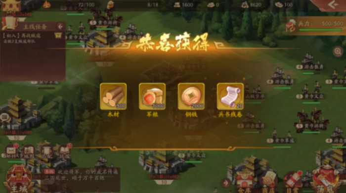 少年三国志2第35章怎么打1