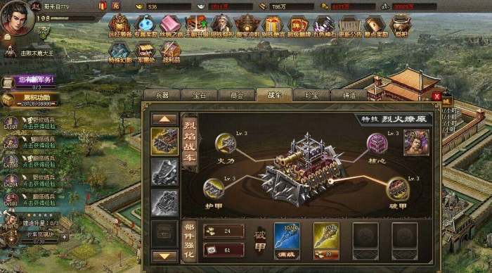 攻城掠地191杨峰怎么打2