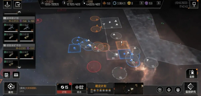 无尽的拉格朗日721舰载机怎么加点2