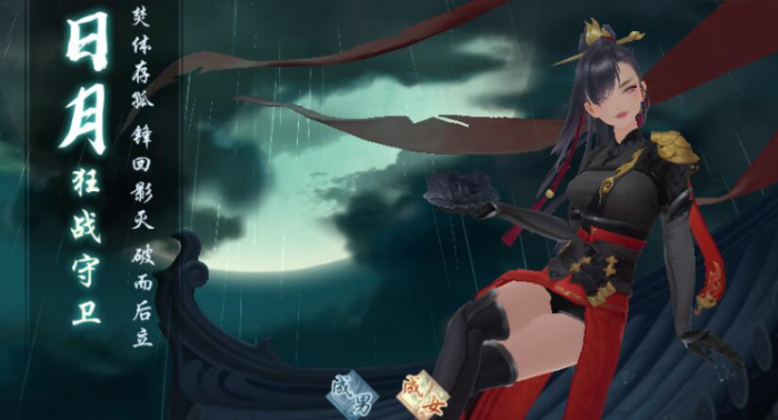 新笑傲江湖选择哪个职业3