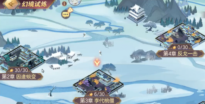 三国志幻想大陆幻境试炼怎么打1