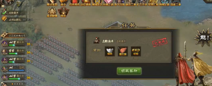 攻城掠地建筑坚石磊点哪里3