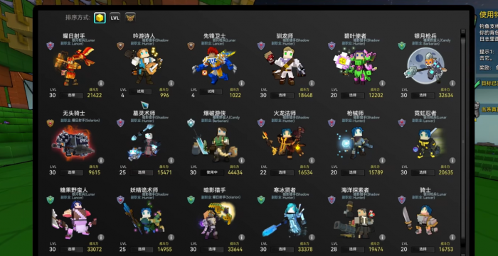 宝藏世界新手主线怎么玩3